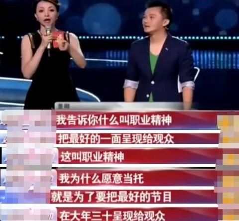 「刘谦」沙溢自曝春晚为刘谦当\托儿\，苹果橙子就在腿上，网友：演技很重要