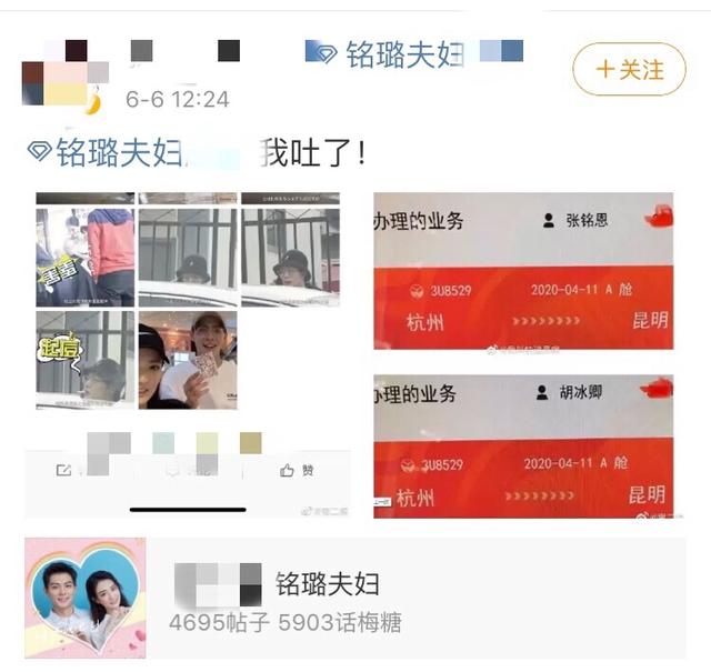 [徐璐]张铭恩甩掉徐璐太突然？此前在综艺里就现原形，花心本色毕露无遗