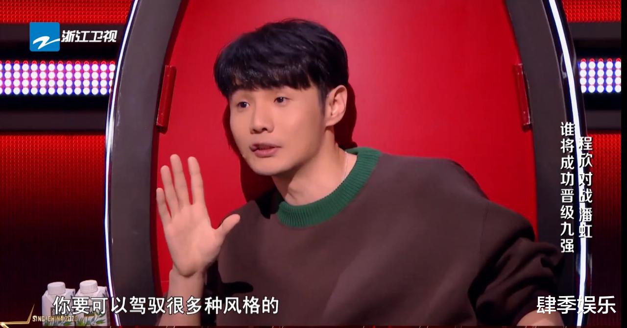 程欣|中国好声音：她之所以会被淘汰，都是被这位导师一步步送走的