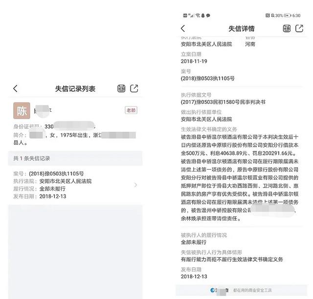 主持人|《快本》新主持人遭抵制，中学未毕业说话得罪人，妈妈还是老赖