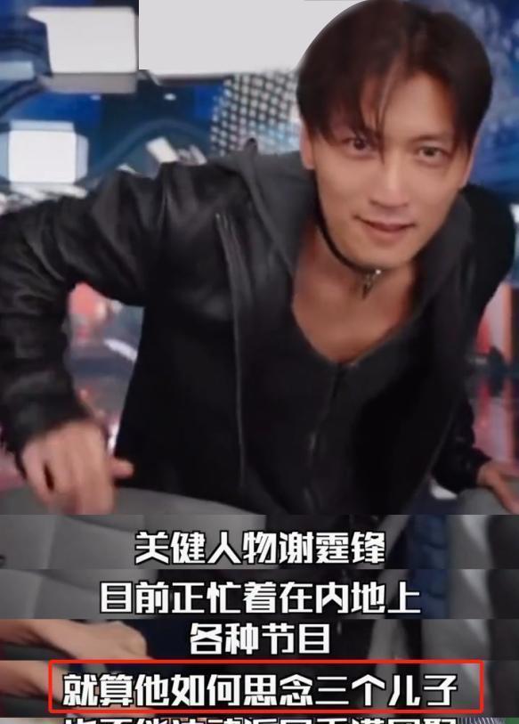 谢霆锋|网曝张柏芝谢霆锋复婚，三胎生父之谜已揭晓？谢霆锋早已表明态度