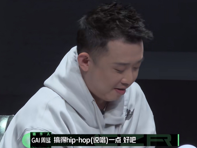 #隔壁老樊#隔壁老樊又危险了，GAI、TT抱团取暖，这不是《中国有嘻哈》