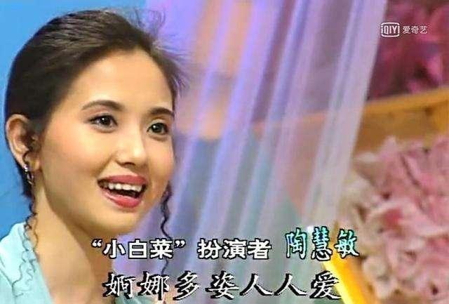 陶慧敏▲演员陶慧敏辟谣守寡,嫁给初恋很幸福,54岁与世无争美貌不减当年