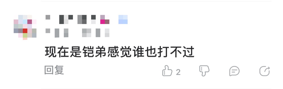 项羽|王者荣耀铠已成下水道？出场率比项羽还低，连称号都被剥夺了