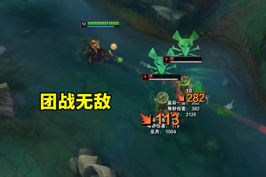 蒙多|LOL：比较无用的被动技能，实战作用很小，完全可以忽略
