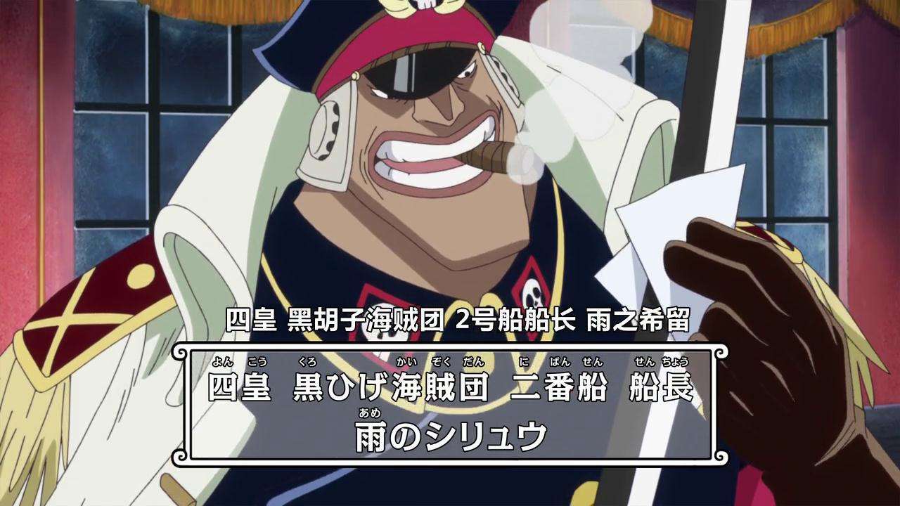 索隆|海贼王：盘点拥有恶魔果实能力的剑士，第1名没有什么争议吧？