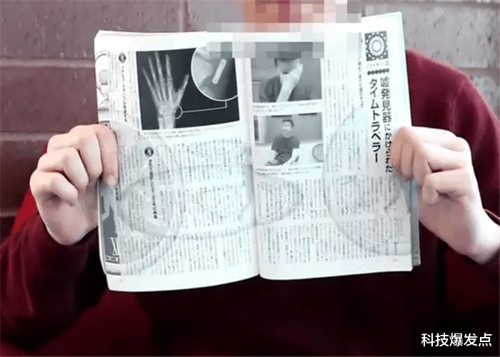 【虫洞】2030年的穿越者,是哗众取宠还是确有此事?他拿出了一项证据!