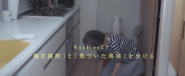 『顺子』73岁日本主妇生活:5点15起床,8点前做完所有家务,45年如一日…