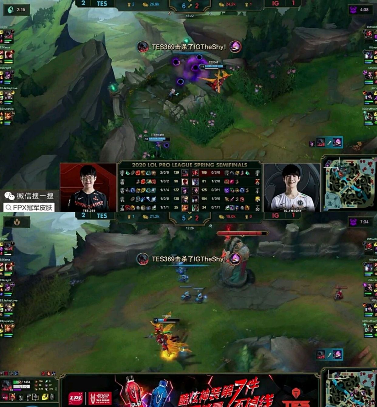 『ig』滔搏369微博被爆破，删回复致歉，只因一句话得罪IG粉丝！