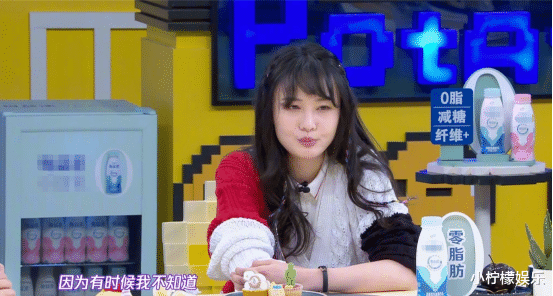 金晨|姐姐为了瘦拼了！《浪姐》王丽坤一口只吃两粒米！金晨成反面教材
