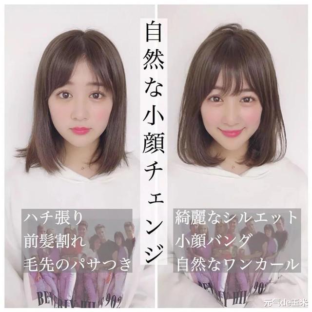 发型|奔五的女人快告别“大妈卷”吧！试试“减龄发”，更显气质还年轻