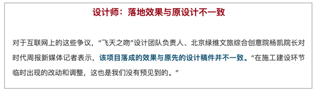 武隆|重庆武隆的“飞天之吻”火了？网友：画风太搞笑！