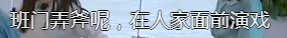 赵丽颖|张亮套路赵丽颖遭栽坑，颖宝一番回怼让对方无话可说！