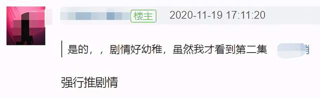 李沁|狼殿下压3年终开播！肖战演技获赞李沁造型拖后腿，剧情雷同韩影