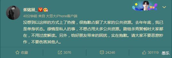 张铭恩■秀恩爱死得快？！张铭恩徐璐混成娱乐圈笑话，而这对夫妻婚姻保鲜全靠这招！