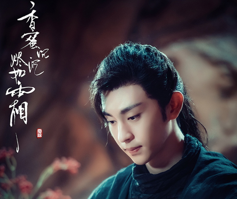 [邓伦]邓伦终于有好消息，古装玄幻剧即将上线，看主演阵容就知道要火