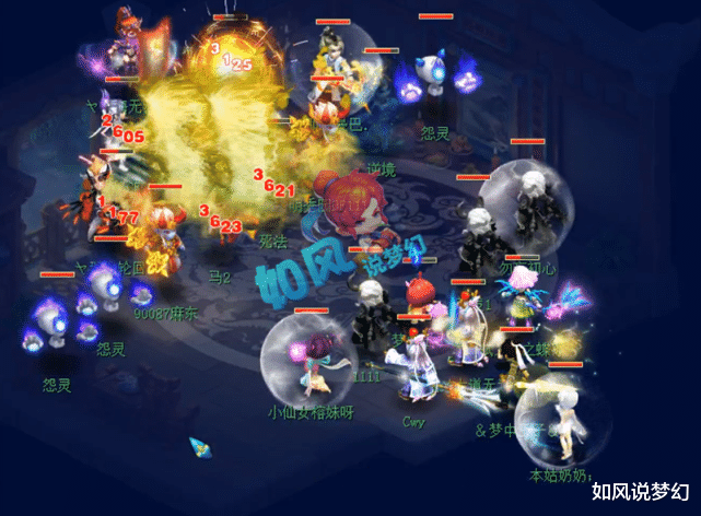 孔庙|梦幻西游：170联服战16强名单，无敌珍宝阁被绝杀，姑苏城的终极大招！