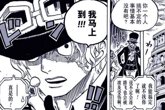 海贼王|海贼王：革命军重要骨干实力究竟如何？看他们的伤势就知道了！