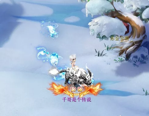 梦幻西游|梦幻西游:珍宝阁千哥宣布退役!珍重,山高路远,江湖再见!