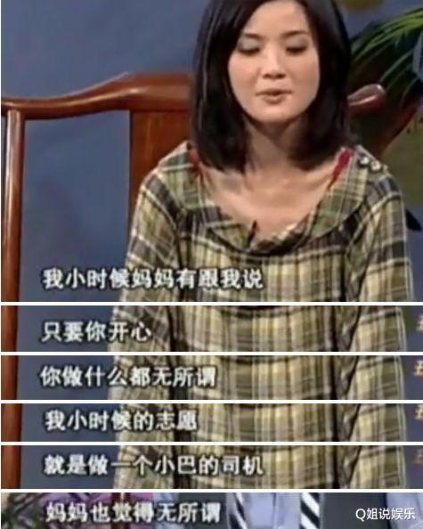 阿Sa蔡卓妍的“浪蕩”情史，以及她背後的7個男人-圖9