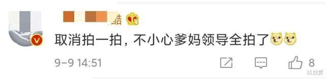 微信|微信又上新功能，野心太大了吧