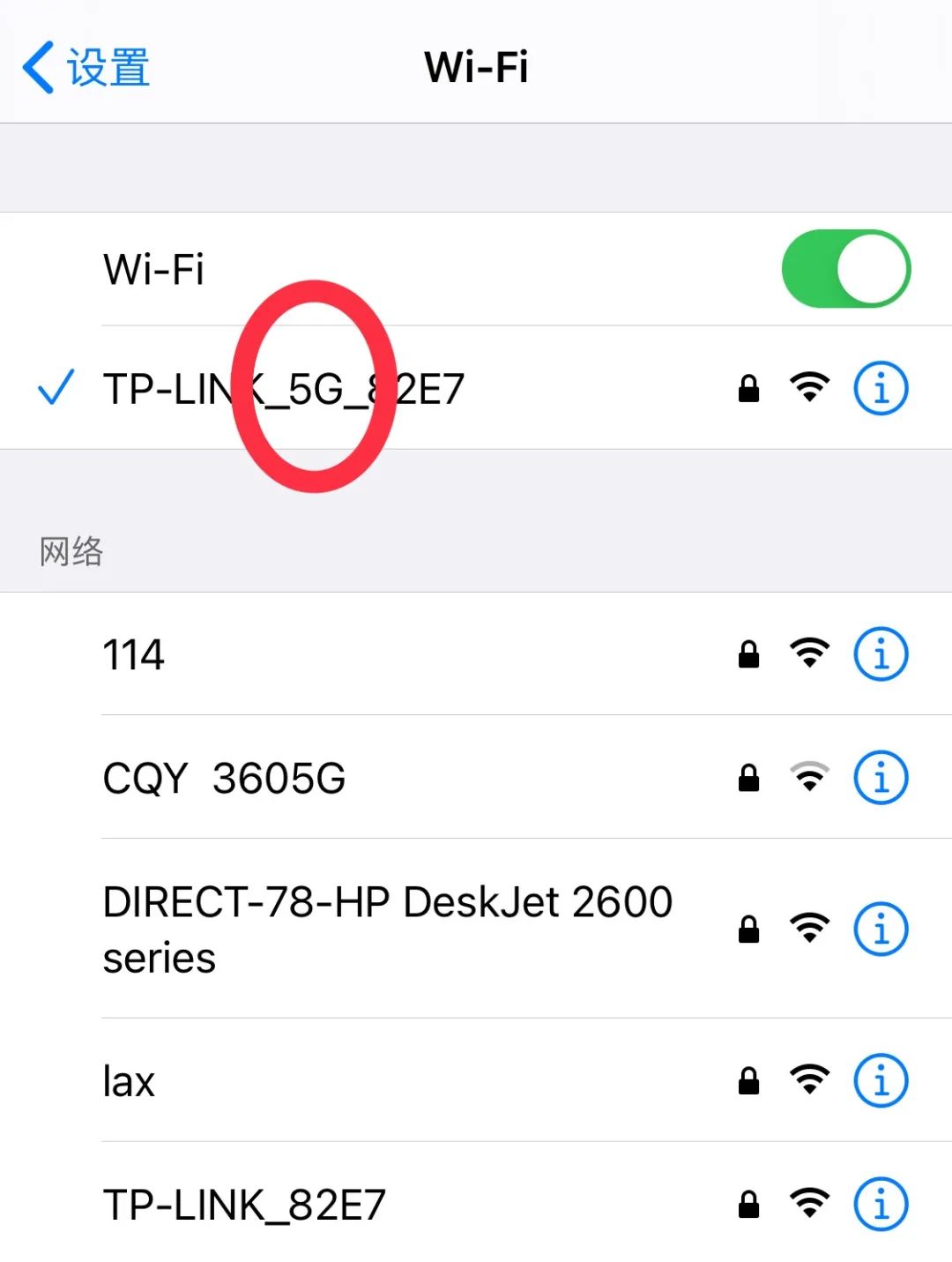 5G|iPhone连上带“5G”后缀的WiFi，速度会快很多哦！