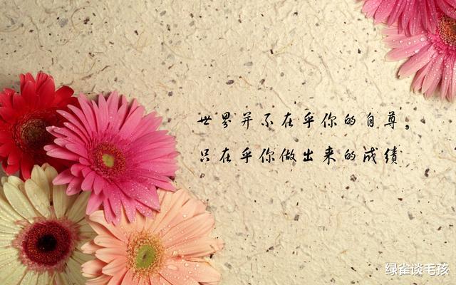 终身受益，耐人寻味的几句忠告