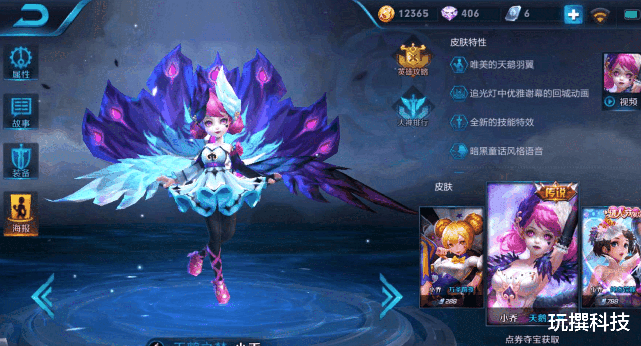 |S21天美再出福利！荣耀典藏免费赠送？看清获取方式：打扰了！