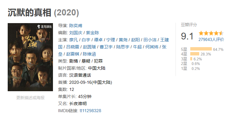 谭卓|为什么总做配角的谭卓，比主角还让人难忘