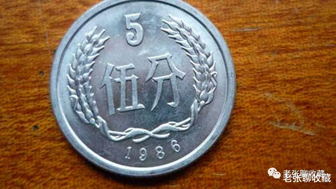 [钱币]梦寐以求的5分硬币，一枚价值14000元，专家：有一枚可当传家宝