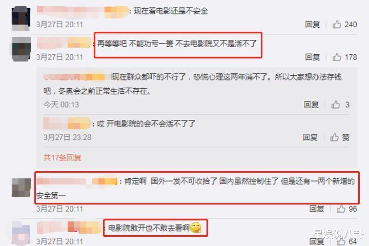 国家电影局▲国家电影局再出“重拳”，影院继续停业，其原因有三点