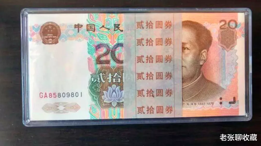 「」悄悄走红的纸币，一刀就值3850元