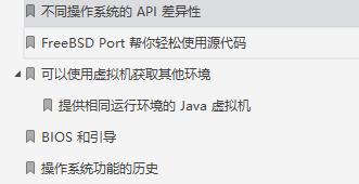 操作系统|美团架构师的底层知识总结（CPU、汇编语言、操作系统）太硬核了