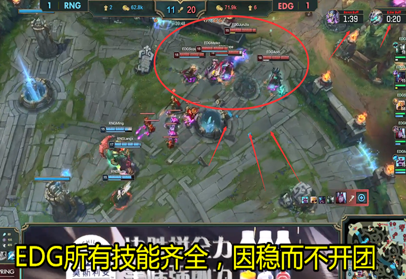 #edg#LPL最“离谱”比赛诞生！领先9千经济+两大龙+远古龙+火龙魂依旧能输掉比赛！