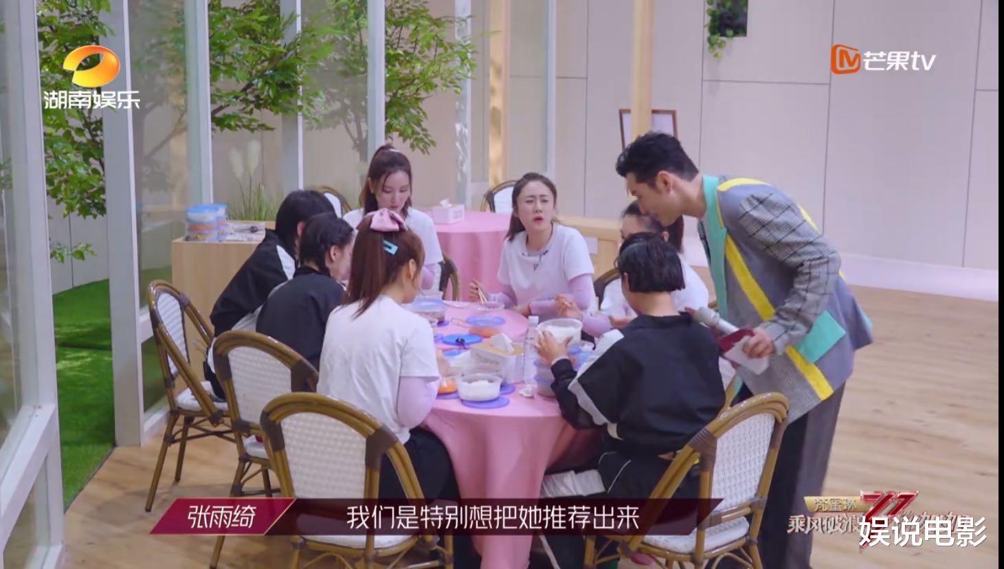 【丁当】《艾瑞巴蒂》团唱得最乱最差，没团队意识，吃饭没丁当椅子也不管