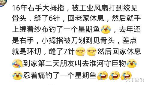 |我就三句话：老婆不让钓就离，孩子不让钓就送，朋友不让钓就绝交