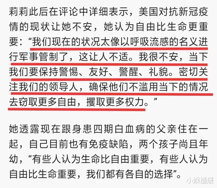 「隔离」男星疑染新冠肺炎拒检测:有人比我更需要,知名女星却拒绝隔离要自由