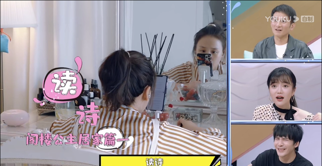 『马思纯』连她也开始翻车了？