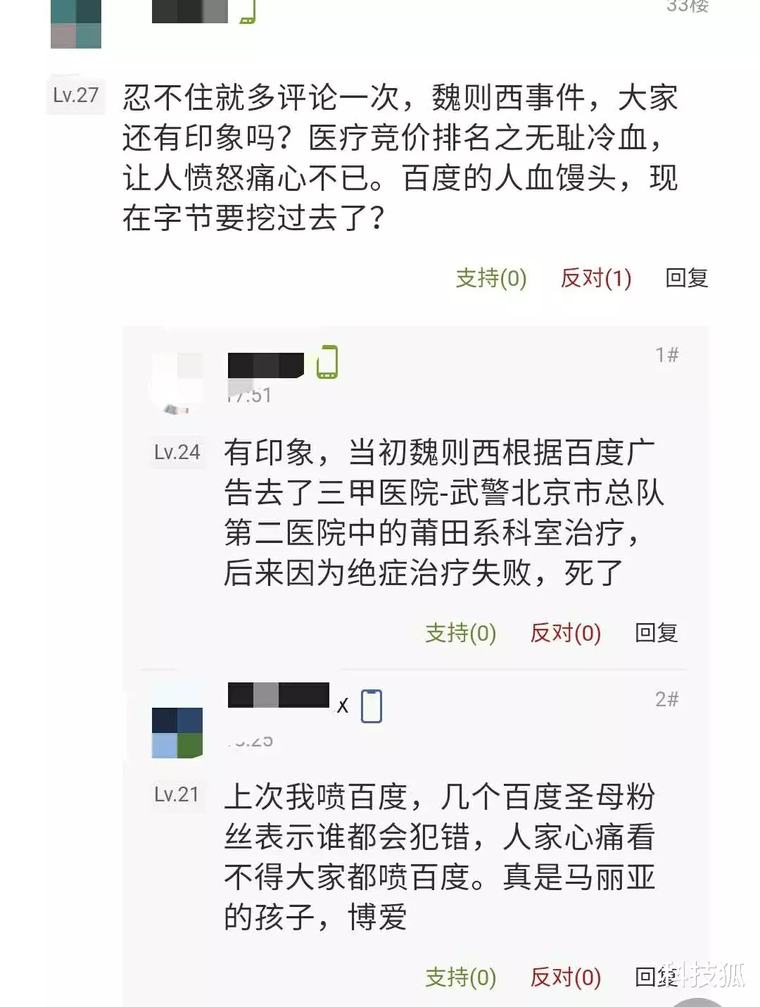 字节跳动|字节跳动最狠的一招终于来了