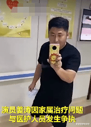 姜涛|白岩松批评演员姜涛医闹行为，姜涛称自己人生已经彻底被摧毁