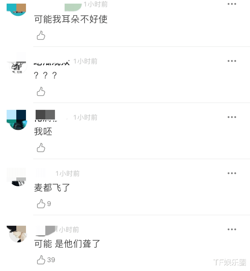 the nine|THE9新歌首唱,官方证明全开麦,但刘雨昕麦克风暴露假唱,打脸了