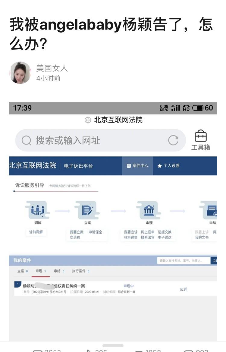 Angelababy|angelababy把网友告了,索赔23万,被告网友快急哭了