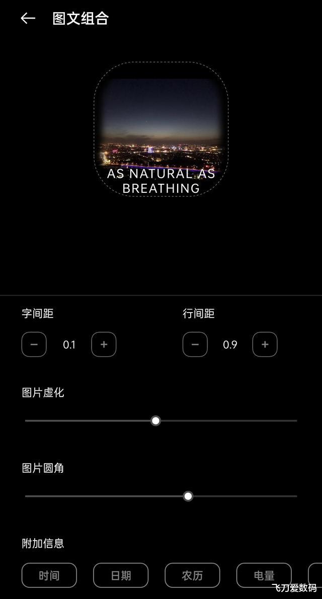 |无限息屏来了，这才是ColorOS 11的高阶玩法