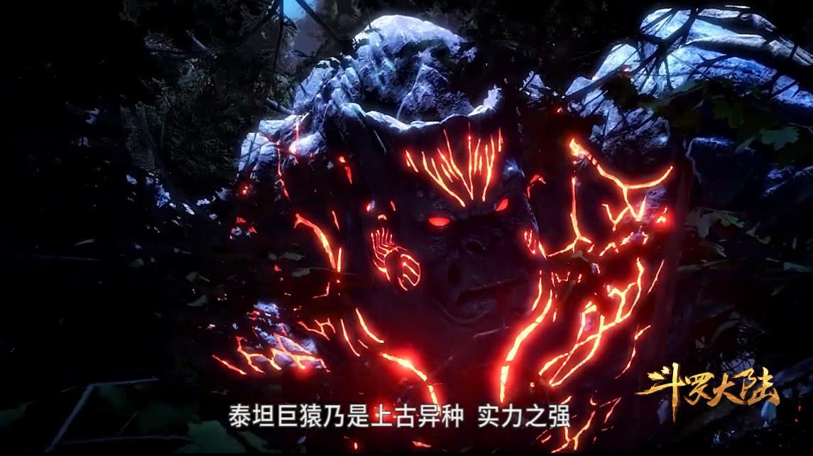 武魂|百年魂兽可战万年，被当成“神级”武魂的它，表现为何总是那么水