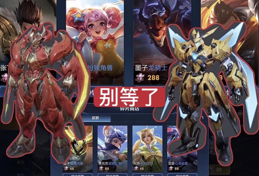 龙骑士|4号碎片商店情侣皮换新,金属风暴和龙骑士别等了,飞牛暗示FMVP加强?