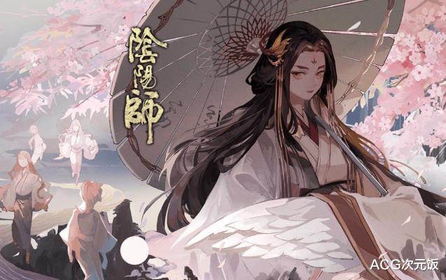 阴阳师|阴阳师：SP姑获鸟将取代大舅，破歌面板更低，困难28变简单了