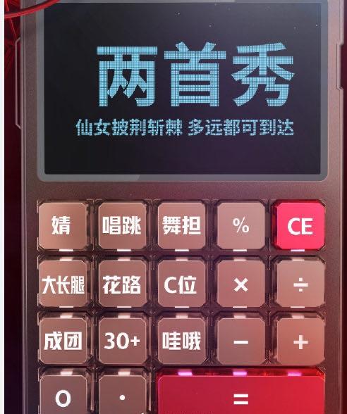 radwimps@助阵《青春有你2》总决赛后，李宇春为《乘风破浪的姐姐》主题曲写词