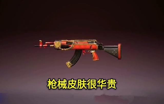 乘风破浪的姐姐|“吃鸡”与《乘风破浪的姐姐》联动，上线“乘风破浪”系列套装！