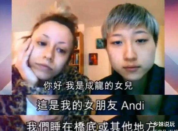 成龙|同是“私生子”,一个获亿万家产上牛津,一个无名无份捡垃圾为生