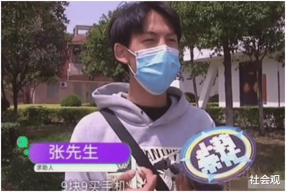 【苹果】男子花13.9在某多买到苹果11,满欢期待,收到货后懵了